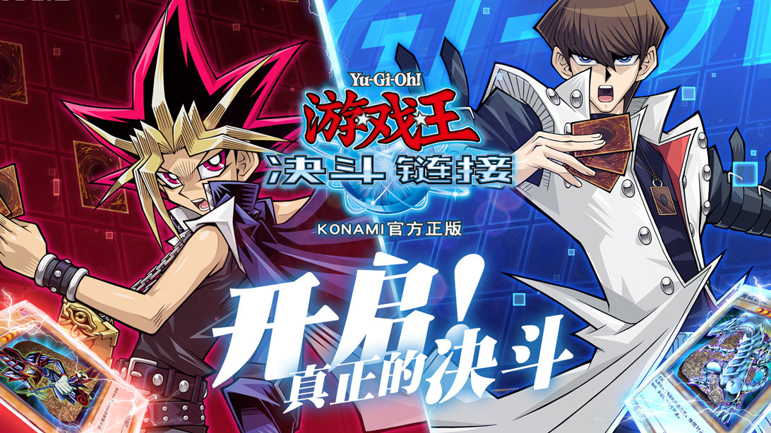 在《游戏王决斗链接》中，如何快速得到技能？