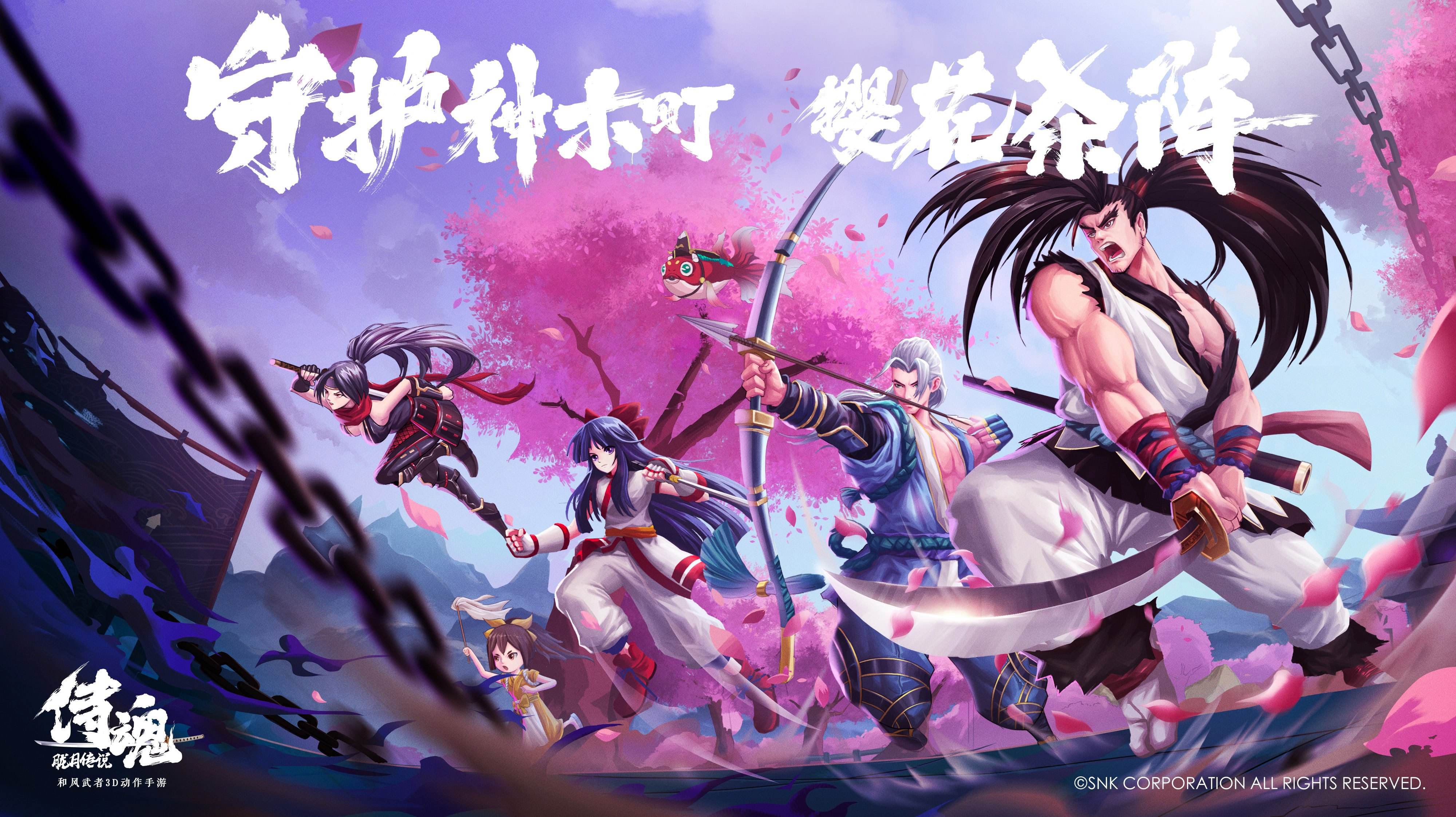 侍魂：胧月传说专区-侍魂：胧月传说下载-侍魂：胧月传说攻略-侍魂：胧月传说视频-327G手游网