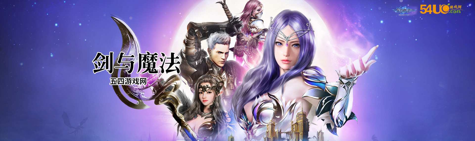 剑与魔法专区-剑与魔法下载-剑与魔法攻略-剑与魔法视频-327G手游网