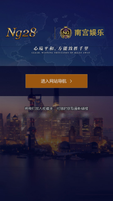 NG南宫娱乐· NG南宫28官方网站· NG南宫APP下载德国全年气温